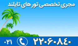 پوکت ارزان
